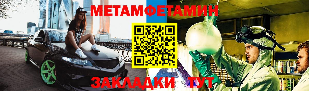 АМФЕТАМИН Premium Комсомольск-на-Амуре