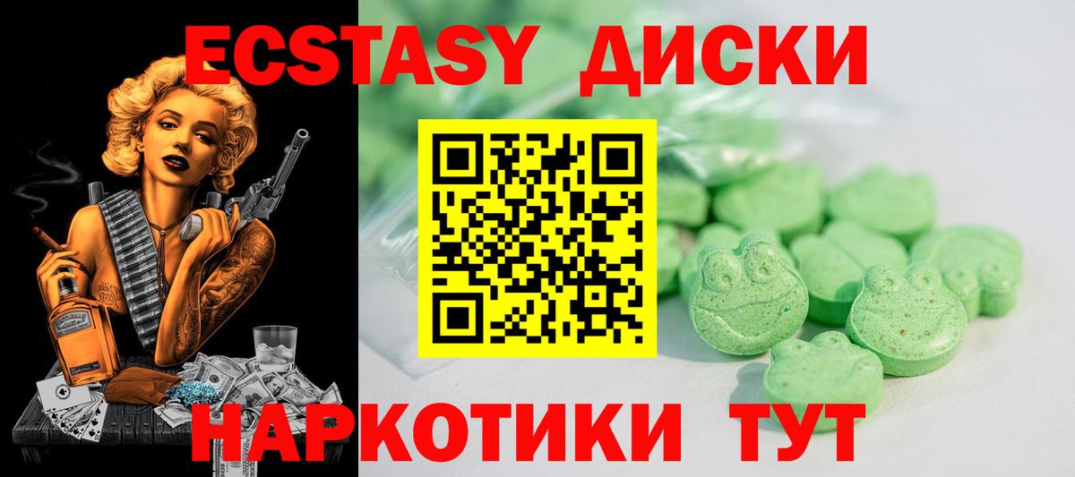 ЭКСТАЗИ Дубай Комсомольск-на-Амуре
