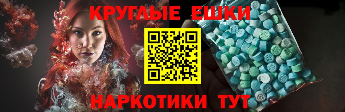 Экстази ешки  Экстази 99%  Вход с VPN  Комсомольск-на-Амуре 