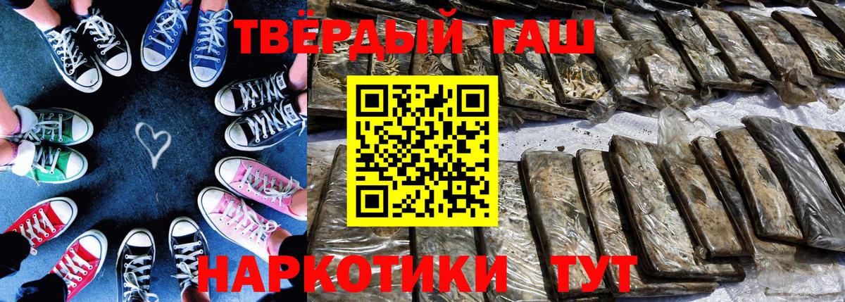 ГАШИШ  Вход с VPN  Комсомольск-на-Амуре  ГАШ VHQ 