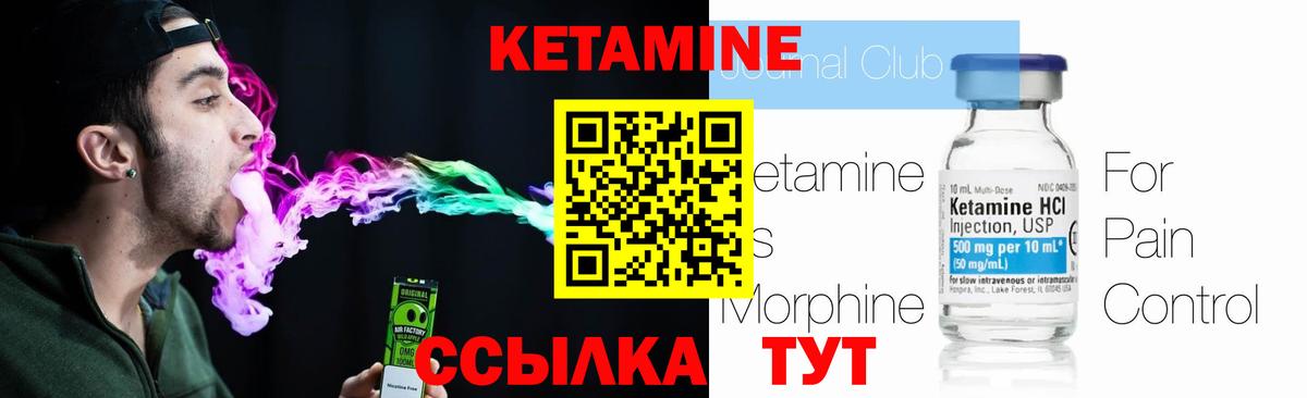 МЕТ  Вход с VPN  МЕФ кристаллы  A-PVP СОЛЬ   Комсомольск-на-Амуре  Конопля  ГАШИШ 