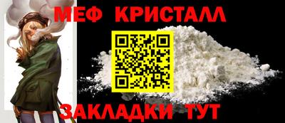 гашик Коммунар
