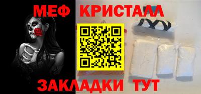 MDMA Комсомольск-на-Амуре