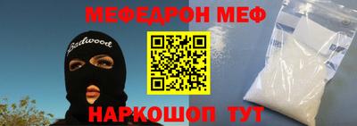 MDMA Комсомольск-на-Амуре
