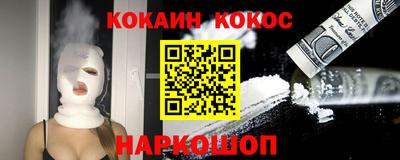 крисы Конаково