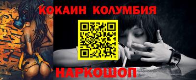 MDMA Комсомольск-на-Амуре