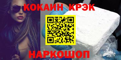 крисы Конаково