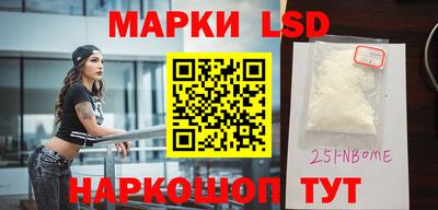 MDMA Комсомольск-на-Амуре