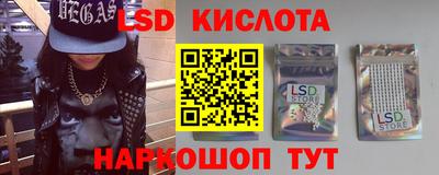 крисы Конаково