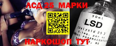 гашик Коммунар