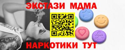 MDMA Комсомольск-на-Амуре