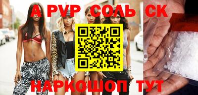 гашик Коммунар