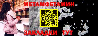 гашик Коммунар
