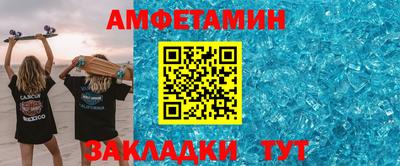 MDMA Комсомольск-на-Амуре