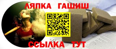 гашик Коммунар