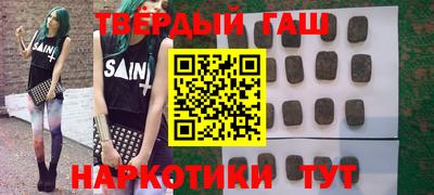 гашик Коммунар