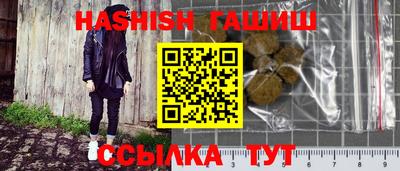 гашик Коммунар