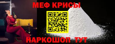 крисы Конаково