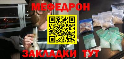 MDMA Комсомольск-на-Амуре
