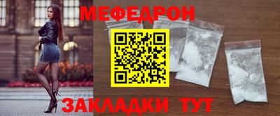 крисы Конаково