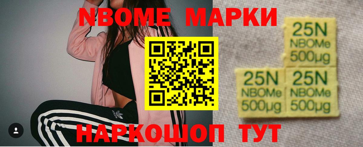 LSD-25 экстази кислота Комсомольск-на-Амуре