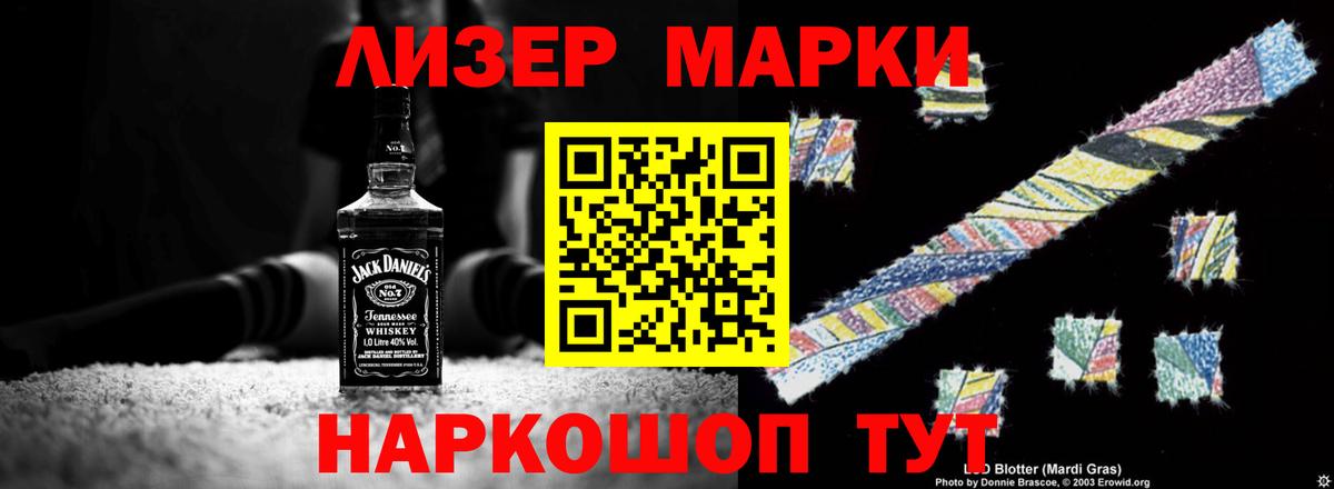 LSD-25 экстази кислота  Вход с VPN  Лсд 25 экстази ecstasy  Комсомольск-на-Амуре 