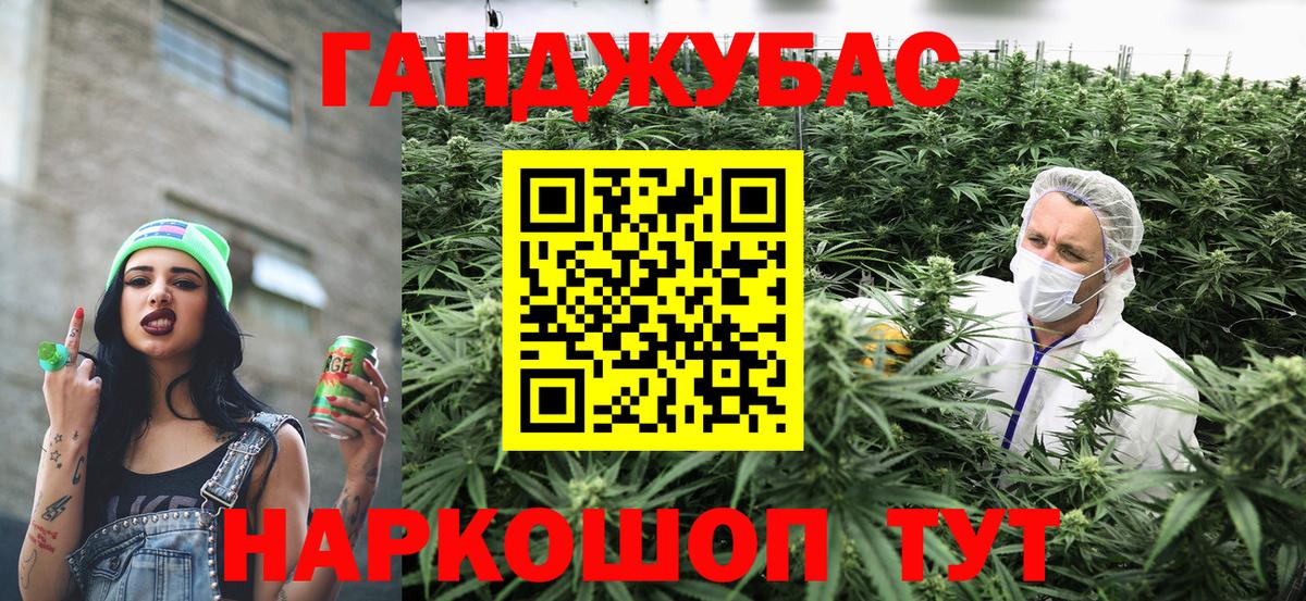Шишки марихуана сатива  Канабис конопля  Комсомольск-на-Амуре  Бошки Шишки план  Вход с VPN 
